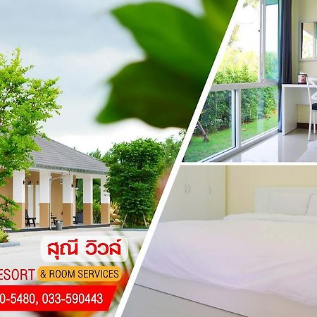 Sunee View Hotel Chachoengsao Buitenkant foto